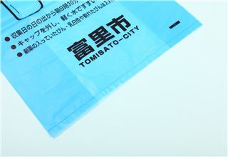 塑料购物袋