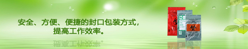 灵蛇网-上海世博会指定塑料袋供应商