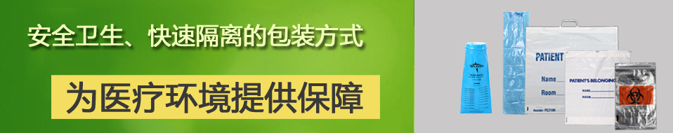 黄色垃圾袋